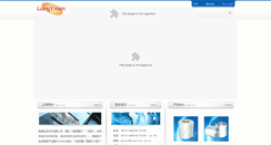 Desktop Screenshot of gb.longvisionyarn.com